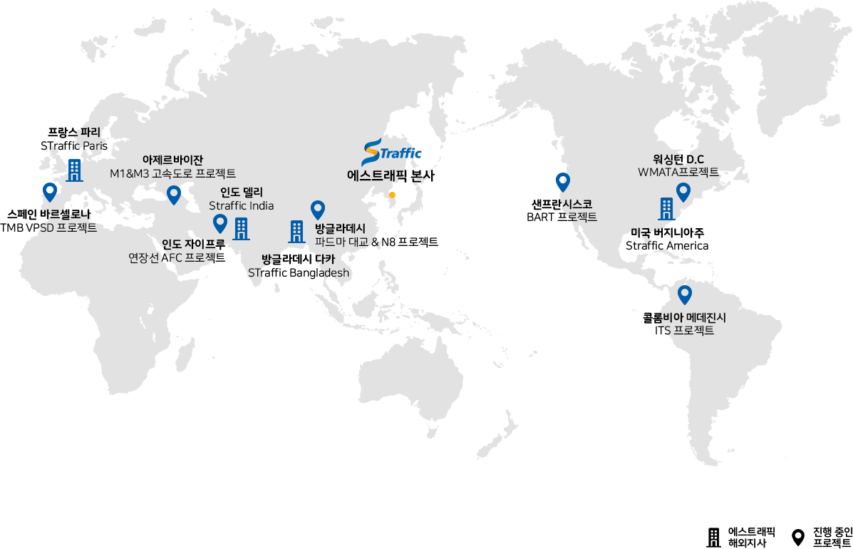 에스트래픽 글로벌 사업장